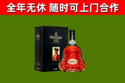 台南市回收轩尼诗多少钱