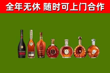 台南市烟酒回收洋酒价格.jpg