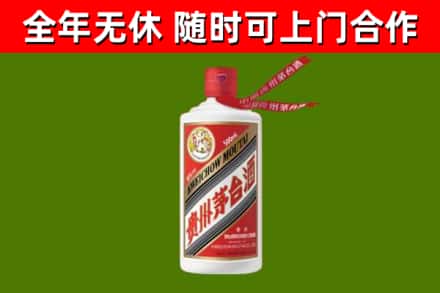 台南市回收飞天茅台酒