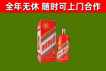 台南市烟酒回收生肖茅台酒瓶.jpg