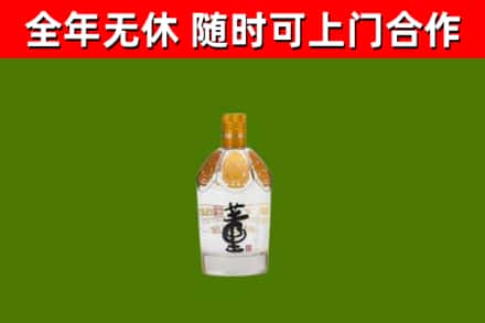 台南市烟酒回收董酒.jpg