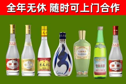 台南市烟酒回收汾酒系列.jpg