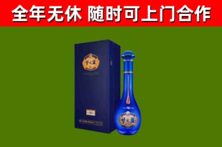台南市烟酒回收老梦之蓝酒.jpg