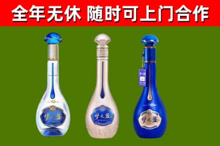 台南市烟酒回收梦之蓝系列.jpg